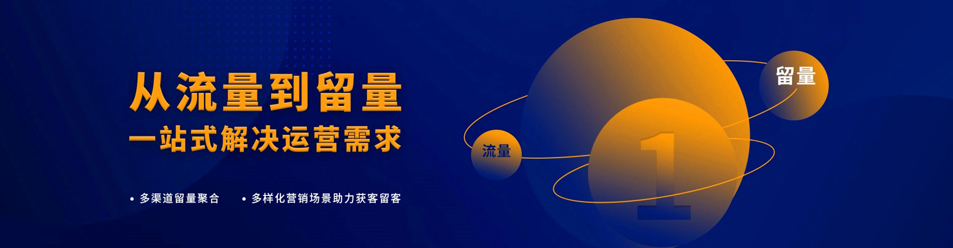 崇信信息流广告