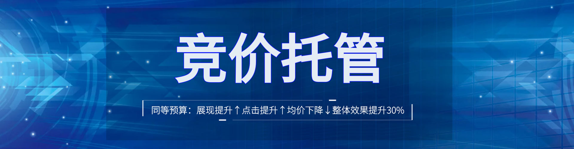 崇信sem怎么做