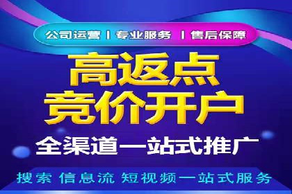 实战案例分享：SEM代运营机构助力企业业绩增长